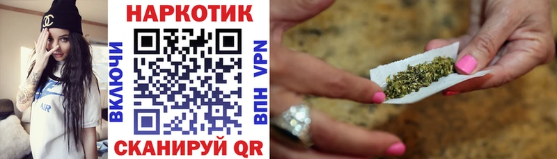 Купить Бошки Шишки  APVP  Мефедрон  КОКАИН  Власиха