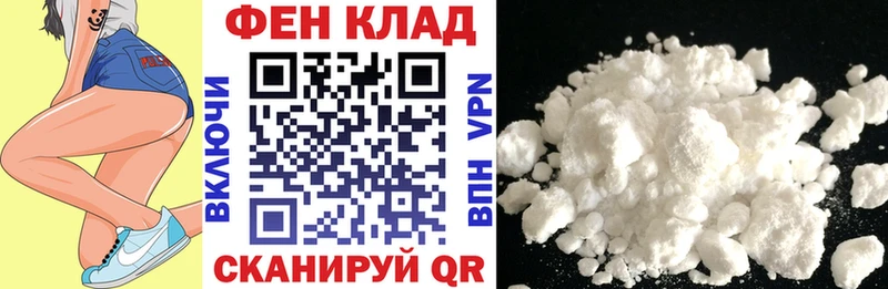 АМФ VHQ  Купить закладки  Власиха 
