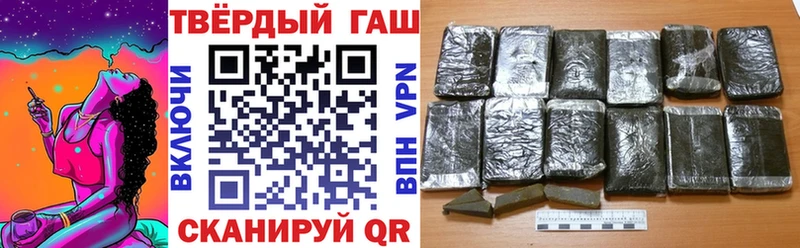 Купить закладки  Власиха  ГАШИШ убойный 