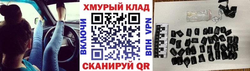 Героин VHQ  Купить где  Власиха 