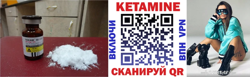 Купить закладки  Власиха  КЕТАМИН ketamine 