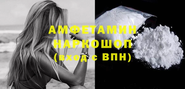 гашиш Дмитровск
