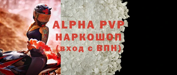 гашиш Дмитровск