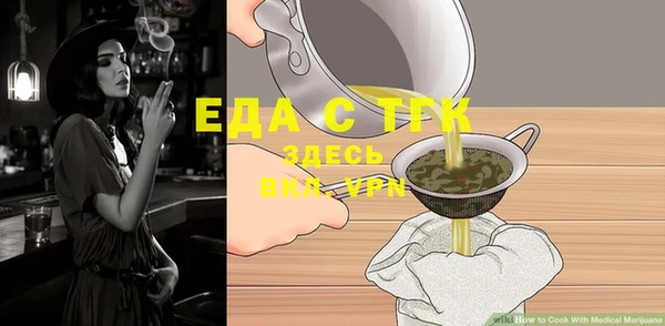 бутик Елизово