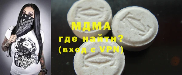 бутик Елизово