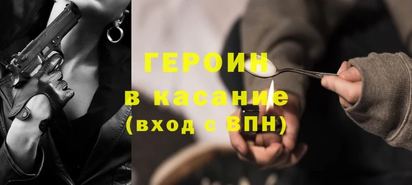 бутик Елизово