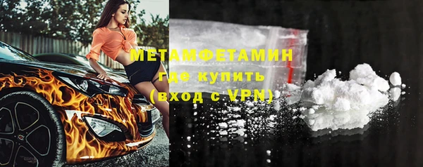 бутик Елизово