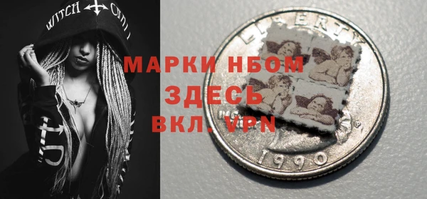 гашиш Дмитровск