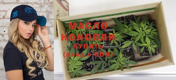 бутик Елизово