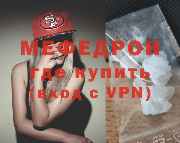 прущая мука Дмитров