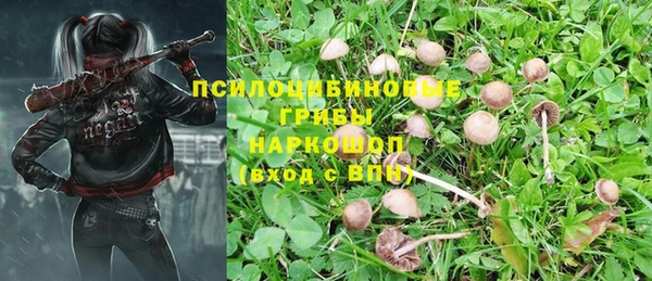 бутик Елизово