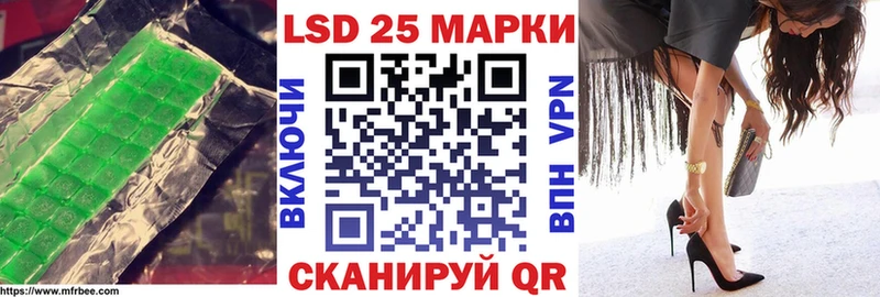 ЛСД экстази ecstasy  Купить  Власиха 