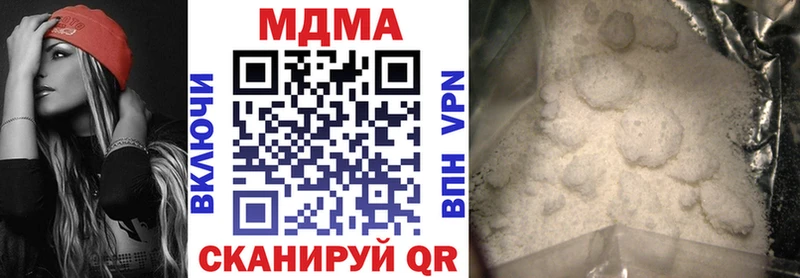 МДМА молли  Купить закладки  Власиха 