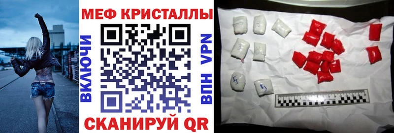 Купить где  Власиха  Меф 4 MMC 