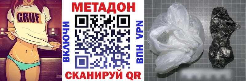 Купить  Власиха  МЕТАДОН кристалл 