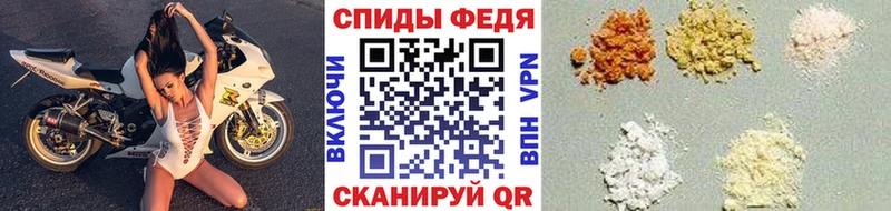 Метамфетамин витя  Купить где  Власиха 