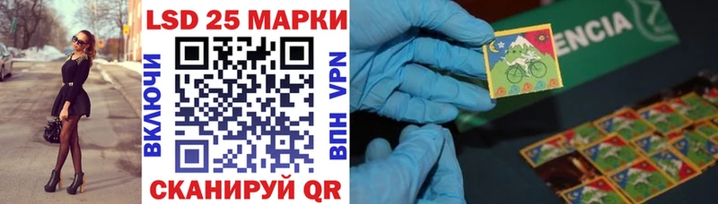 Марки N-bome 1500мкг  Купить закладки  Власиха 