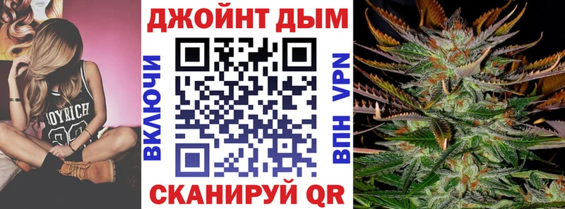 Шишки марихуана семена  Купить  Власиха 